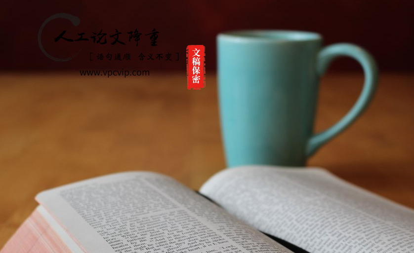 毕业论文查重高怎么办?
