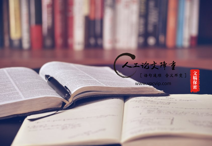 写论文前就应该了解知网查重的雷区