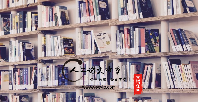 毕业论文查重的标准是什么呢?