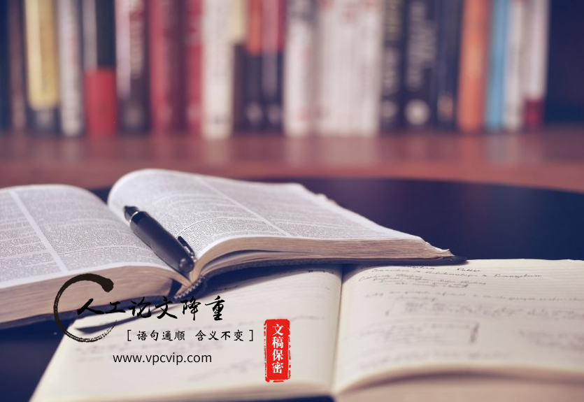 你必须要掌握的降重小技巧