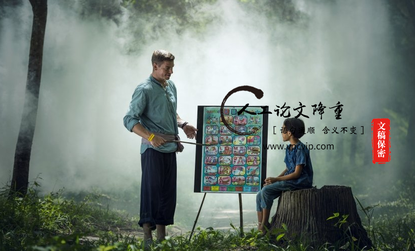 论文降重时需要了解的问题