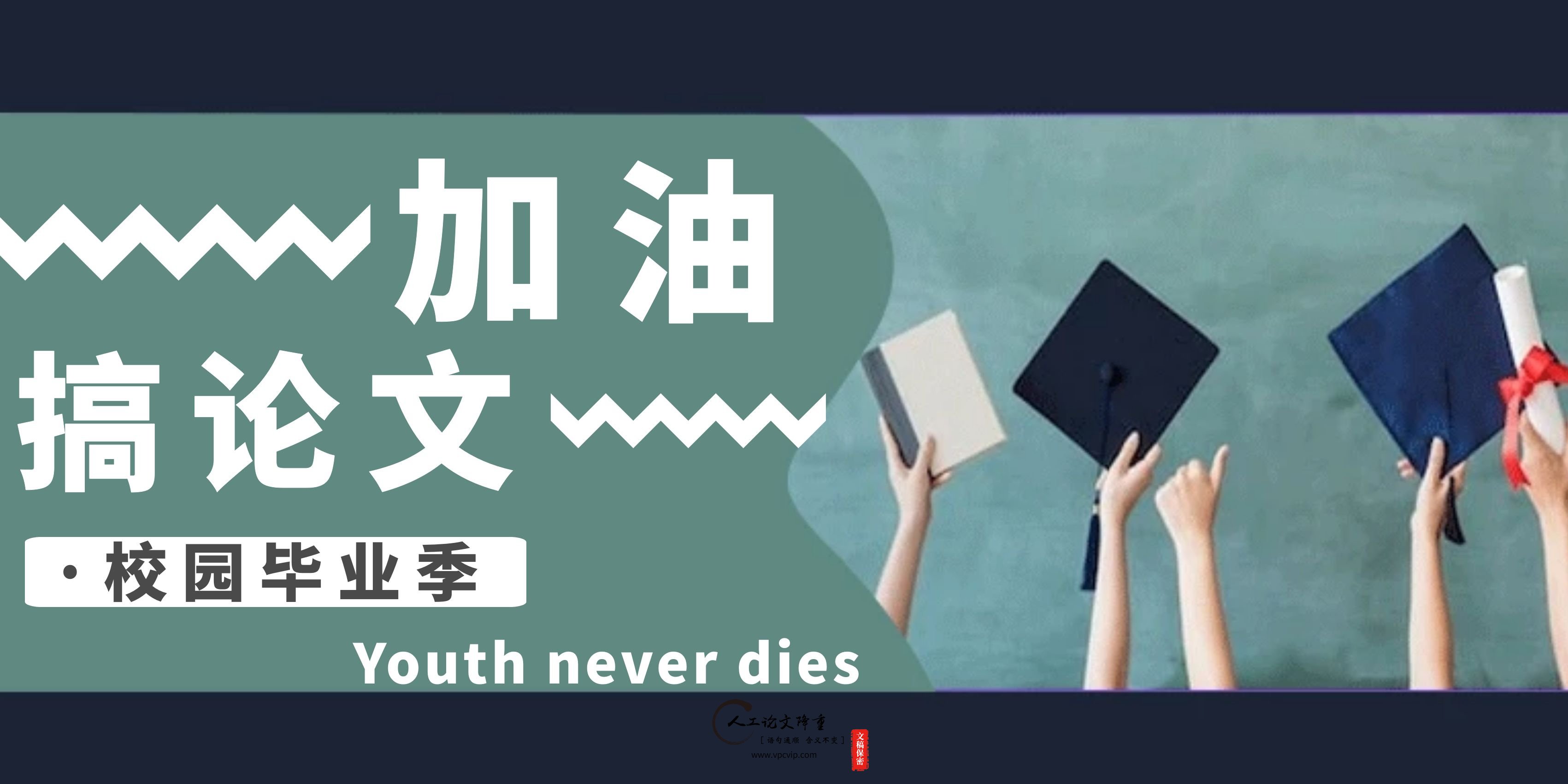 论文的前言与结论部分怎么写呢?