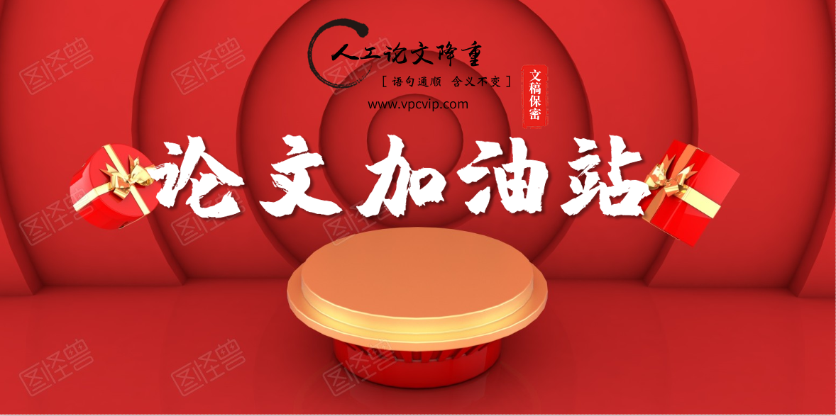 论文选题的注意事项