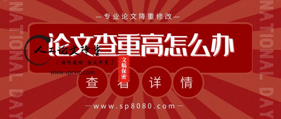 降重还有什么方法么?