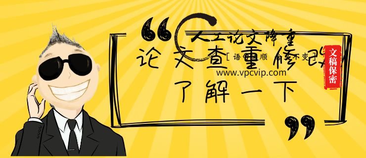 关于知网你知道如何看懂报告吗？