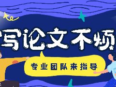 论文查重后如果进行修改,才能降低查重率?
